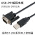 工贝 用于西门子PLC控制器S7-200或SMART USB-PPI编程电缆CH340通讯线缆数据线 经济型编程电缆/3米