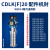 CDL机械密封CDLK南方浸入式多级泵1-2-3-8-15-32配件12/16-WB1F14 CDLK20-WSF14替代