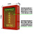 鸣固 消防逃生应急钥匙盒 工程塑料火警联动门窗紧急钥匙箱 方形逃生出口钥匙盒
