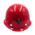桉叶（Anye）安全帽 玻璃钢SMC防砸透气 工业工地冶金 AY9102M 可印字红色1顶