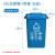 定制240升环卫四色分类脚踩踏挂车垃圾桶120L户外大型号塑料物业小区科威顿 50L进口加厚-带盖无轮-可回收物