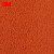 3M 朗美6050+标准型有底地垫（红色0.4m*0.6m） 防滑防霉环保阻燃除尘圈丝地垫 可定制尺寸异形图案LOGO