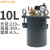 碳钢压力桶 点胶机点胶阀储胶罐拌气罐点胶储料桶1升-100L支持订做 10L碳钢压力桶