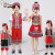 奥特曼六一儿童演出服苗族女幼儿园丽江三部曲表演服男少数民族舞蹈服装 红色短袖女红帽 160cm
