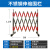  短云 玻璃钢绝缘伸缩管式围栏电力安全施工围栏可移动护栏幼儿园隔离栏 不锈钢 1.2米高3.0米长