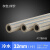 广东PPR双色冷热水管4分20 6分25 32 一寸热熔管装修管材 灰色冷水32*3.6（1.6mpa)1米价