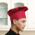 海斯迪克 gnjz-228 带松紧厨师帽子 百褶蘑菇帽 服务员布帽工作帽 黑色