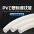 韩宝佳PVC阻燃 白色加厚塑料波纹管电线电缆绝缘穿线软管 外径25 内径20毫米(50米)