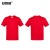 安赛瑞 短袖棉T恤衫  T恤工作服 文化衫短袖T恤衣服 聚会团队服广告衫 L码 红色 13611