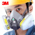 3M6200防护面罩 防酸性气体/6200+6002七件套(含2片过滤棉)