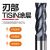 米茨 TG600-1系列涂层不锈钢专用4刃60度硬质合金立铣刀数控刀具钨钢平底铣刀 D9*25*D10*75*4F（1支） 
