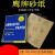 鹰牌砂纸耐水砂纸干湿两用水砂纸60%23-1500%23粗细砂纸打磨抛光 鹰牌砂纸800%23100张