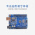 UNO R3 开发板CH340 兼容arduino主板模块ATmega328P单片机扩展板 uno改进版(不带线)