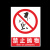 鸣固 安全警示牌 禁止抛物警示贴 请勿高空抛物警示牌 PVC标识牌警告提示标志牌