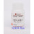 适用于无酶无菌水EPC处理水   北京索莱宝Nase/RNase-Free Water 100ml