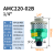 燎工消音器搅拌分散机气动马达隔膜泵SMC排气洁净器除油雾降噪音 排气洁净器AMC220-02B 1/4英寸