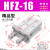 手指气缸MHZ2-16/20/25/32/32/40D机械手小型夹爪夹具MHZL2气动HFZ10 HFZ16