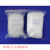 石英棉 石英玻璃棉 石英纤维棉 实验室 设备仪器过滤 催化填料用 5-8um(10克)