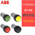 ABB按钮 复位平钮CP1-10R-01 CP1-10G-10  红色黄色绿色 红色_CP1-10R -10(1常开)