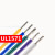 UL1571电子线 16AWG导线 外皮镀锡铜丝 电器内部配线连接引线 白色/10米价格