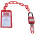 工业安全挂锁警示吊牌链条绝缘电力锁套装LOTO危险能源隔离锁电工 P05pvc警示牌单牌