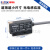 薄型光电开关传感器EX-03N EX-07N小空间红光EX EX-03N 感应2.5cm