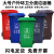 户外垃圾桶大号容量工业分类厨余室外带盖商用大型环卫箱干湿挂车工业品 zx30L加厚：蓝色 可回收物