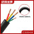沈缆金环 橡套软电缆 YZ 3X10+1X6  1米