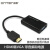 HDMI转VGA线转换器笔记本连接显示器适用于宏基小米华为荣耀华硕 黑色(带音频带电源) 25cm