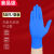 麦可辰手套100只超薄款夏男女橡皮一次性手套乳胶纹 天蓝色手套-50只 S