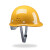 仕密达 安全帽  定制 印LOGO 加厚透气 单位：顶 起订量10顶 黄色 货期20天