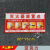 承琉灭火器放置点标识牌消火栓灭火器使用方法亚克力消防标志牌 消火栓使用方法 30x15cm