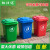 垃圾分类垃圾桶30升50L大号带盖户外厨房塑料商用酒店240 100L带轮分类红色