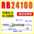 液压油压缓冲器可调阻尼器稳速器HR15 30/SR2460/RB白马1002/1004 RB24100350KG