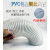 PVC风管木工机械吸尘管透明塑料钢丝伸缩管波纹管通风吸尘钢丝软 内径140mm/壁厚0.45mm