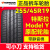 ZUIMI韩泰轮胎特斯拉model丫y轮胎19寸20寸235/40r19model3 普通胎 原装拆车modely倍耐力-19寸【标续/长续】