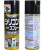 PROSTAFF D70 D39魔方润滑油橡胶塑料齿轮润滑油防锈剂 D70-2罐