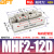 贝傅特 HFD/MHF2滑台气缸 薄型气爪导轨小型平行手指气缸平移夹爪夹具气夹 MHF2-12D高精度 MHF2高精度 