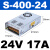 S-350W500-24V20A电源48V监控变压器220转12V250W直流5V S-75W-12 S-400W-24V 16.7A