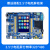 STM32开发板 核心板 ARM开发板嵌入式 STM32F103ZET6学习板单片机 朱雀+3.5寸屏+仿真器+蓝牙套件+
