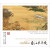 红音堂·国家非物质文化遗产·《春江花月夜》·24K金碟版