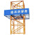 建筑工地塔吊防攀爬装置高空防坠落防护网围栏维修操作平台工作台 1.8*1.8