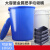 垃圾桶大容量圆桶圆形厨房环卫户外带盖商用大号教室工业厚塑料桶 白色T50(带盖)+送袋子