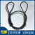 26mm28mm30mm32.5mm粗插编钢丝绳塔吊钢丝绳子起重吊索具油丝绳 插编钢丝绳26毫米2米