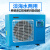 星舵森森冷水机海鲜养殖恒温机制冷机海鲜机鱼缸鱼池海鲜池制冷机 UA-5.3DR大2p