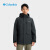 哥伦比亚（Columbia）男子城市户外系列冲锋衣徒步旅行外套WE9012 397 (尺码偏大 建议拍小一码) S (170/92A)