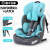 专用现代菲斯塔汽车儿童安全座椅0-4-9-12岁宝宝婴儿坐椅ISOFIX便携式增高垫 天使蓝--ISOFIX硬连接固定款