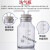 定制玻璃洗气瓶气体洗瓶万用瓶集气瓶广口大口瓶带刻度配双孔橡胶 洗气瓶全套 250ml（中性料）