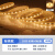 雷士照明（NVC） led灯带单米装吊顶软灯条暗槽贴片标亮长条霓虹灯带 1米装单排2835-60珠暖黄光 不含连接头