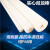 尼龙棒塑料棒材PA6原料耐磨圆棒橡胶韧棒材实心乳白色尼龙棍直径 直径55mm长1m(1米)